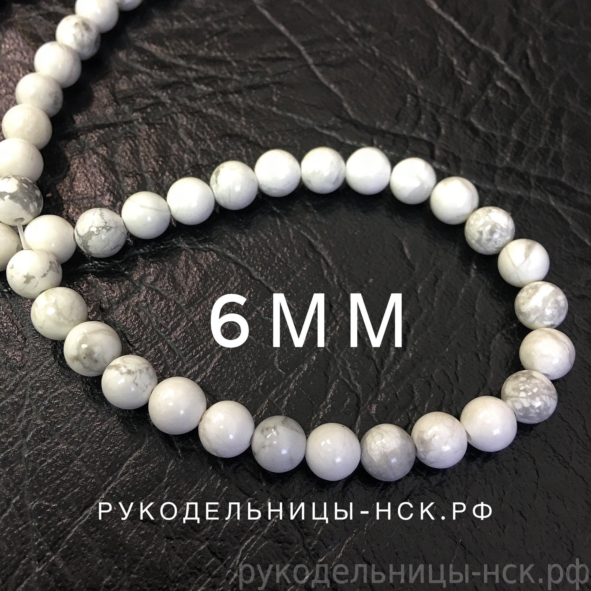 Кахолонг БУСИНА 6,5-7мм (1шт.)