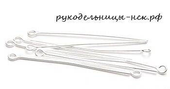 Штифт ТОЛСТЫЙ с петлей 32мм, цвет-серебро (10шт)